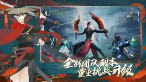新笑傲江湖八大职业推荐2021(新笑傲江湖13个门派怎么选)