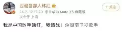 我是歌手最佳阵容是谁(我们的歌第二季阵容)插图6