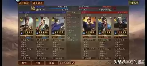 本赛季马超前期打法阵容(马超配什么阵容)插图16