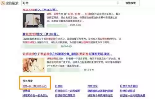输入法无限连发模式(输入法怎么设置十连发)插图12