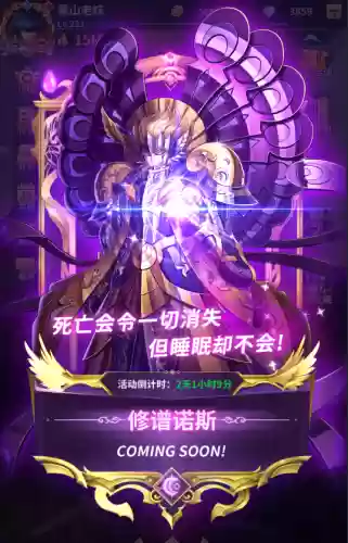 正义传说哈迪斯城阵容(正义传说最强阵容星矢怎么打)
