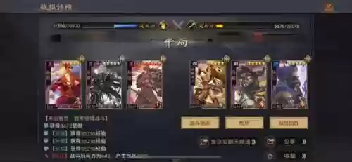吴国父子三人阵容搭配(吴国最强T0阵容)插图6