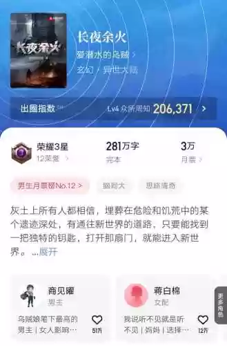 魔灵召唤二觉火影子阵容(六界召唤师阵容搭配)插图1