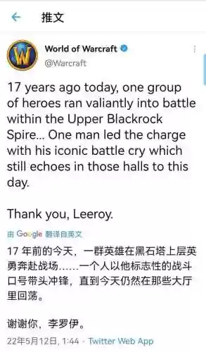 火车王里诺艾佣兵阵容(第五人格佣兵火炮手)插图7
