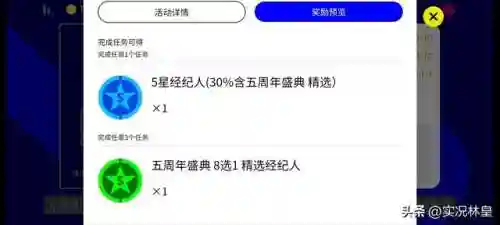 阵容召集 时间怎么算(召唤与合成3s最终阵容)