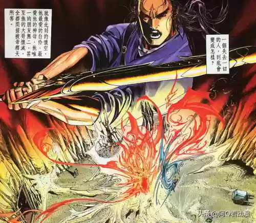 风云第二部电视剧(聂风与步惊云的人物介绍)插图7