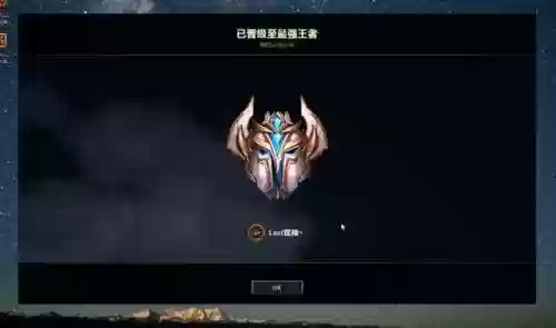 虚空阵容排位(王者五排阵容)插图1