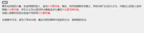 卢迪克2.5阵容(英格兰国家队最佳阵容)插图3