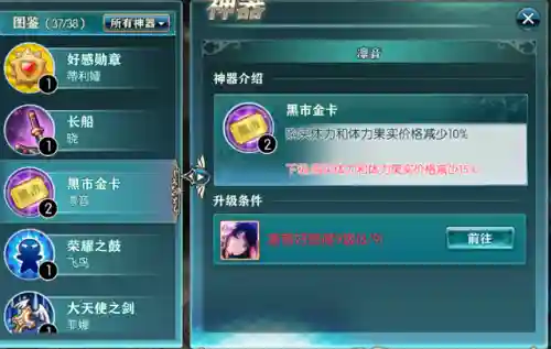 神无月阵容攻略(天选福星t0阵容)插图7