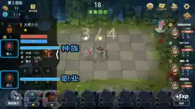 树人野兽阵容(木鹿大王最强阵容)