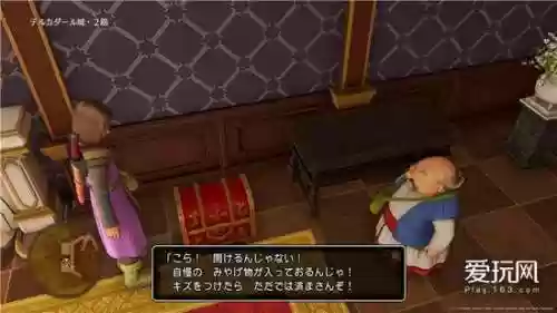 勇者斗恶龙9转职任务(dq9主角转什么职业)插图26
