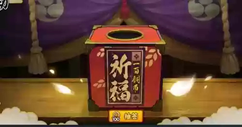 火影忍者祈福屋阵容攻略(火影忍者ol火主阵容)插图26