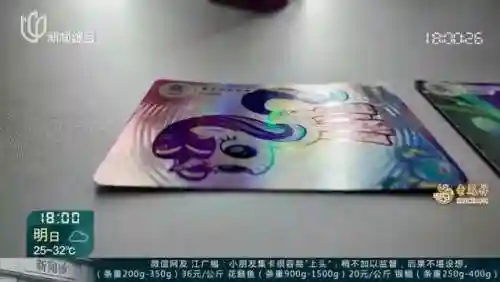 魔幻卡牌为什么这么贵(什么卡牌最值钱)插图8