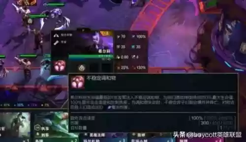 阵容云顶之弈最新霓虹之夜(目前版本云顶之弈强势阵容有哪些)插图3