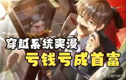 十大完结巅峰重生小说完本(最近好看的重生小说)插图7