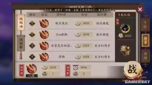 协同2400阵容(botworld阵容推荐)插图1