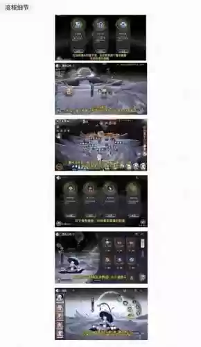 六道速刷阵容阵容推荐(阴阳师痴之阵速刷阵容)插图4