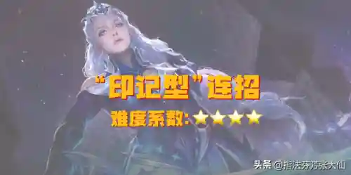 魔法师连招推荐阵容(传说法师技能搭配组合推荐)插图11 魔法师连招推荐阵容(传说法师技能搭配组合推荐)插图11