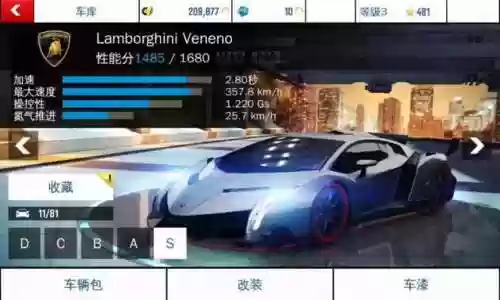 手机版汽车游戏(现实汽车驾驶模拟器)插图4