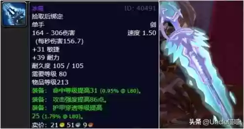 亡灵杀手阵容(亡灵杀手最新版)插图2