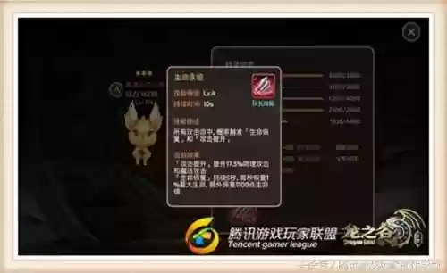 时空领主阵容(时空战场阵容搭配)插图2