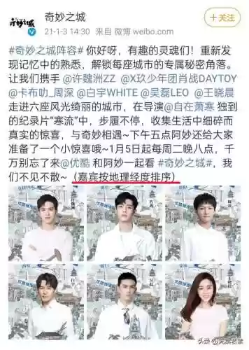 奇妙之城第三季阵容搭配(猫之城t0阵容)插图4