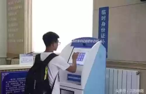 网上订火车票怎么取票(网上买票后还用取票吗)插图17