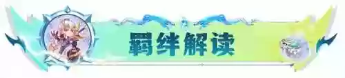 狂怒乌鸦阵容(天怒最佳的搭配阵容是什么)插图4