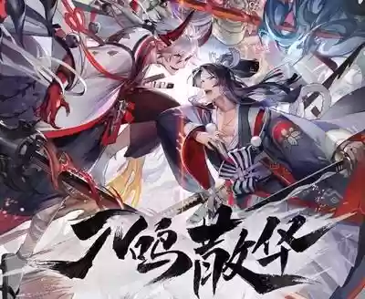 平安奇谭酒吞简单阵容(平安奇谭酒吞攻略详细)插图5