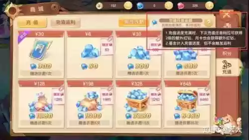 精灵契约阵容(塔防精灵最佳阵容搭配)插图9