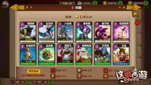 快乐西游攻略(梦幻西游单机版(变态版))插图1