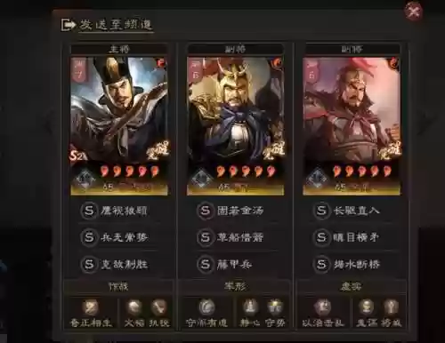 三国杀曹仁用什么阵容(三国杀曹仁解围)插图2