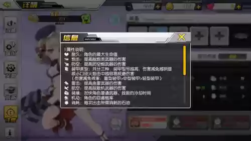 100级战术研修阵容装备(100级战法装备搭配)插图7