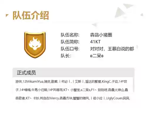 毛线球队阵容(马尔斯1201太阳花阵容玩法)插图3