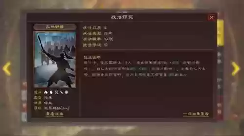 选老虎阵容(三国志战略版五虎将搭配阵容及战法)插图1