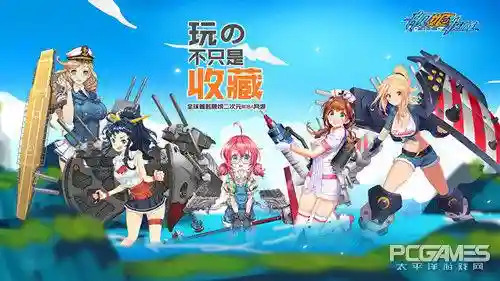 蔚蓝航海无双舰姬阵容(战舰少女R推图阵容搭配)