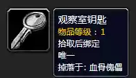 黑铁酒吧钥匙如何获得(黑铁酒吧的门有几种方法开)插图64