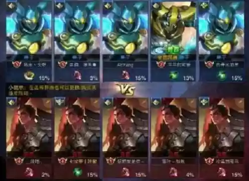 绝版神仙阵容(永劫无间阵容推荐)