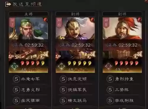 马超队友阵容(马超怎么搭配阵容)插图3