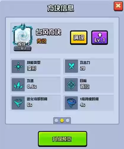 阵容科技点数(三国志战略版平民黑科技队伍)插图2