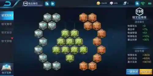 王者荣耀韩信70星阵容(韩信适合什么阵容)插图3