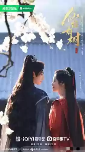 热巴 阵容(热巴到底有没有怀孕)