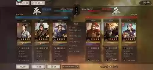 群雄蔡文姬阵容(少年三国志群雄最强阵容)插图5