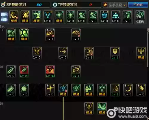 dnf红眼刷图加点2019新版本(dnf红眼技能加点2024)插图1