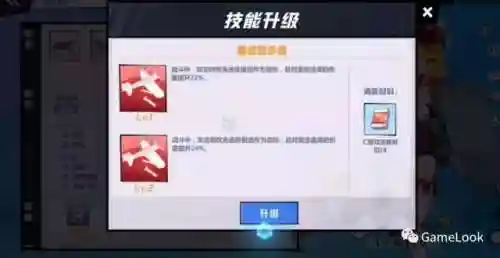 苍蓝誓约单机版(苍蓝誓约国际服下载)插图14