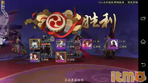 阴阳师怎么卡好友召唤阵容(阴阳师怎么送好友式神)插图7