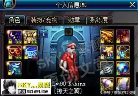 dnf徽章镶嵌在哪开孔(dnf未知套和巡礼哪个好)