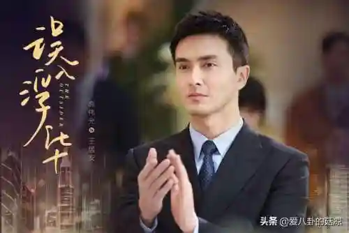 误入浮华阵容(浮生为卿歌阵容搭配)插图2