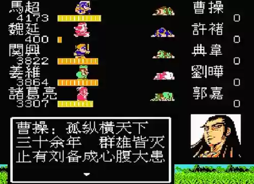 吞食天地2三倍会心武将(吞食天地2信收人顺序)插图1