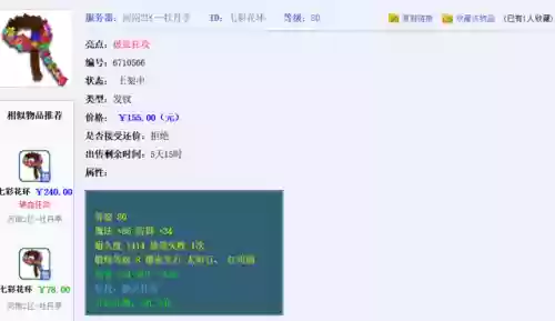梦幻5开大唐最佳组合阵容(梦幻西游五开组合推荐)插图3 梦幻5开大唐最佳组合阵容(梦幻西游五开组合推荐)插图3